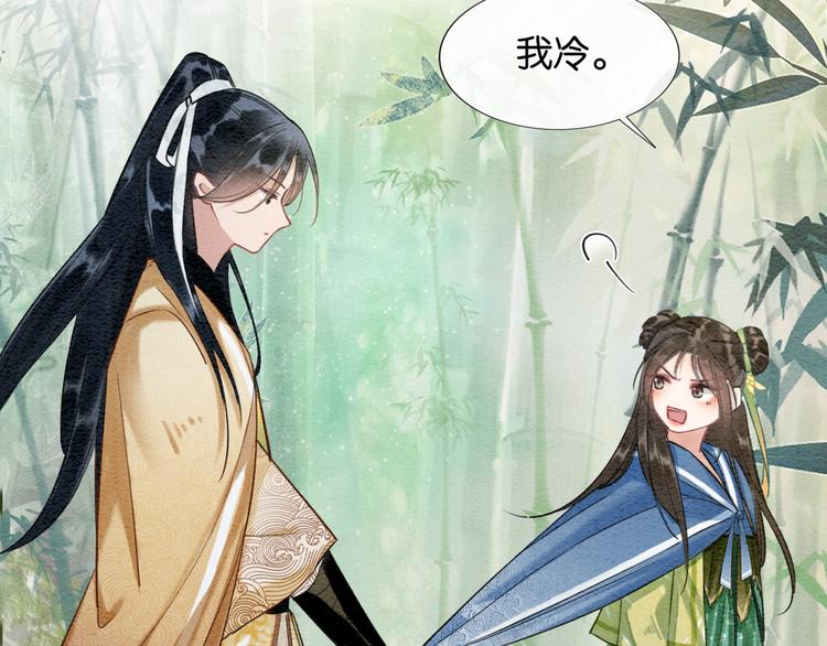 第28话 我不如柳拂衣吗？！70