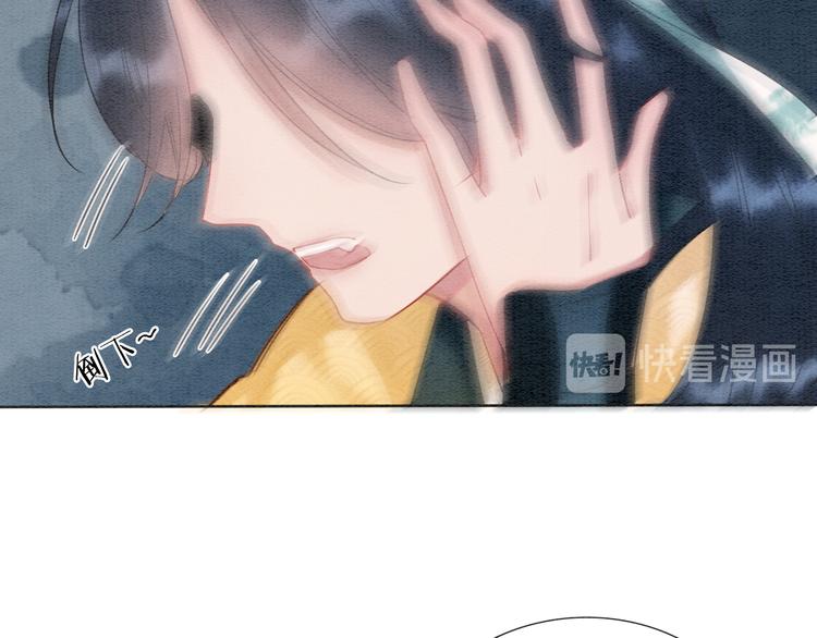 第31话 黑莲花就要妙妙洗衣服91