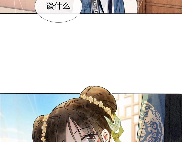 第11话 和主角们一起冒险啦！66