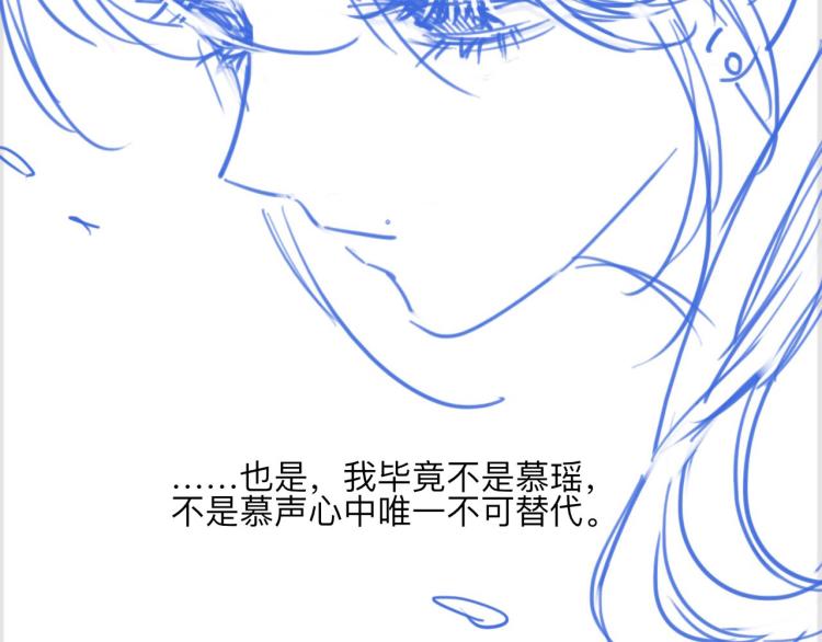 第47话 投怀送抱的妙妙106