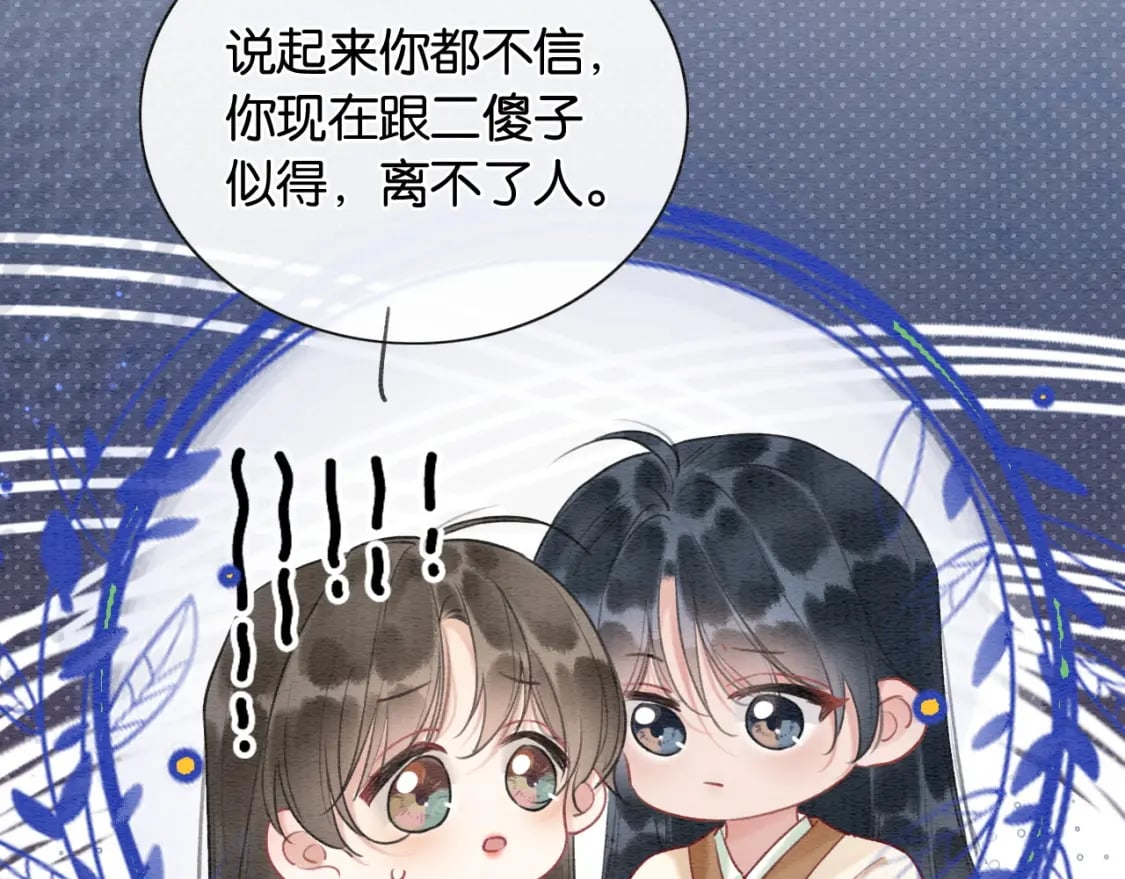 特典03 梦境相逢123