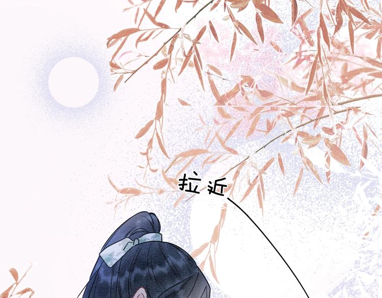 第16话 替黑莲花疗伤94
