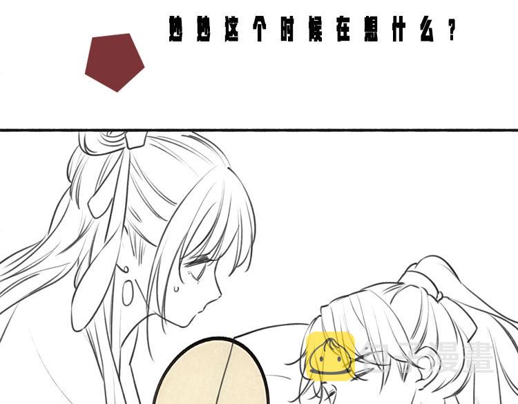 第37话 慕声求妙妙掩护114