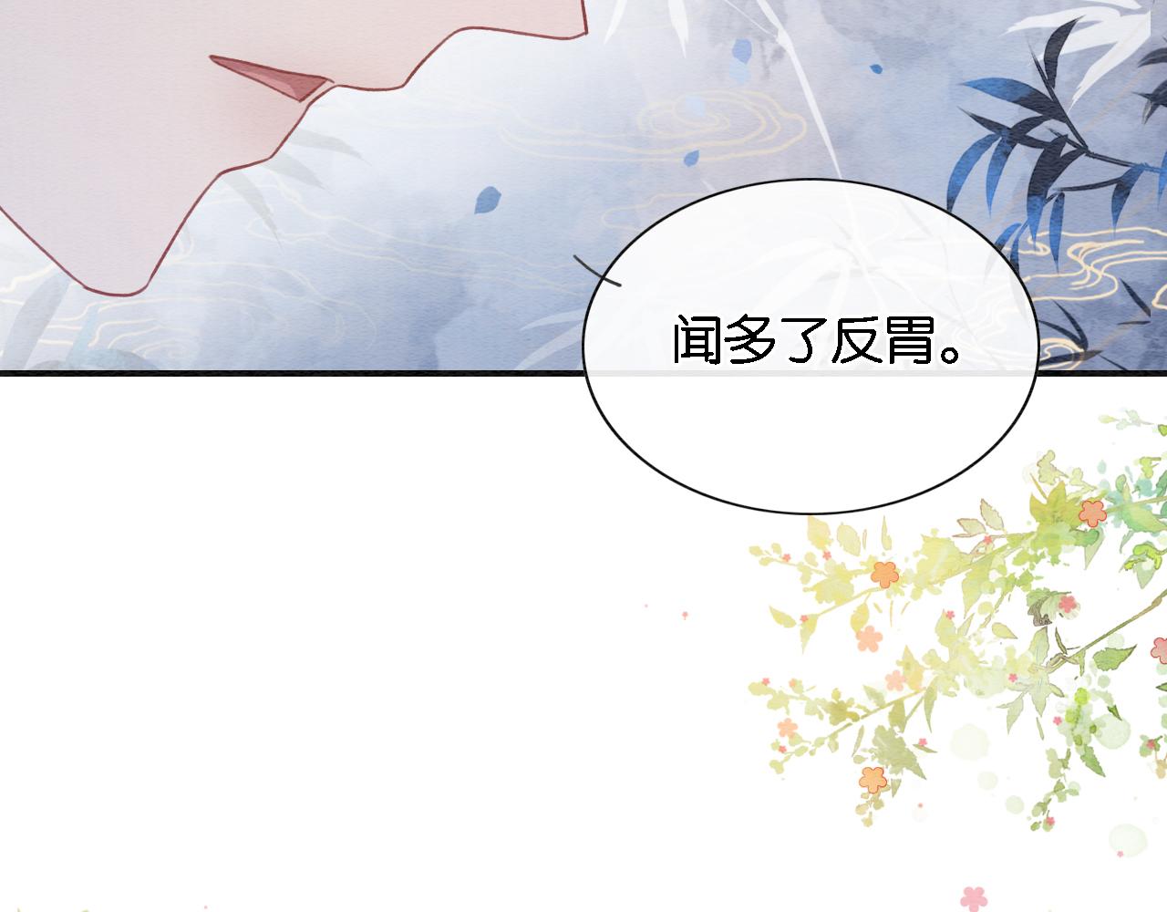 第75话 妙妙主动献吻！97