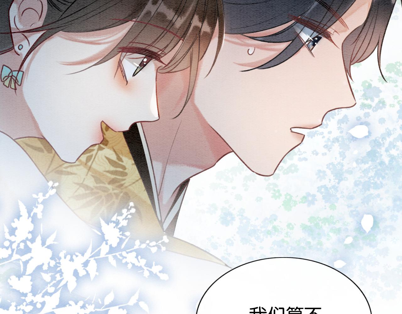 第60话 我一直在等你105
