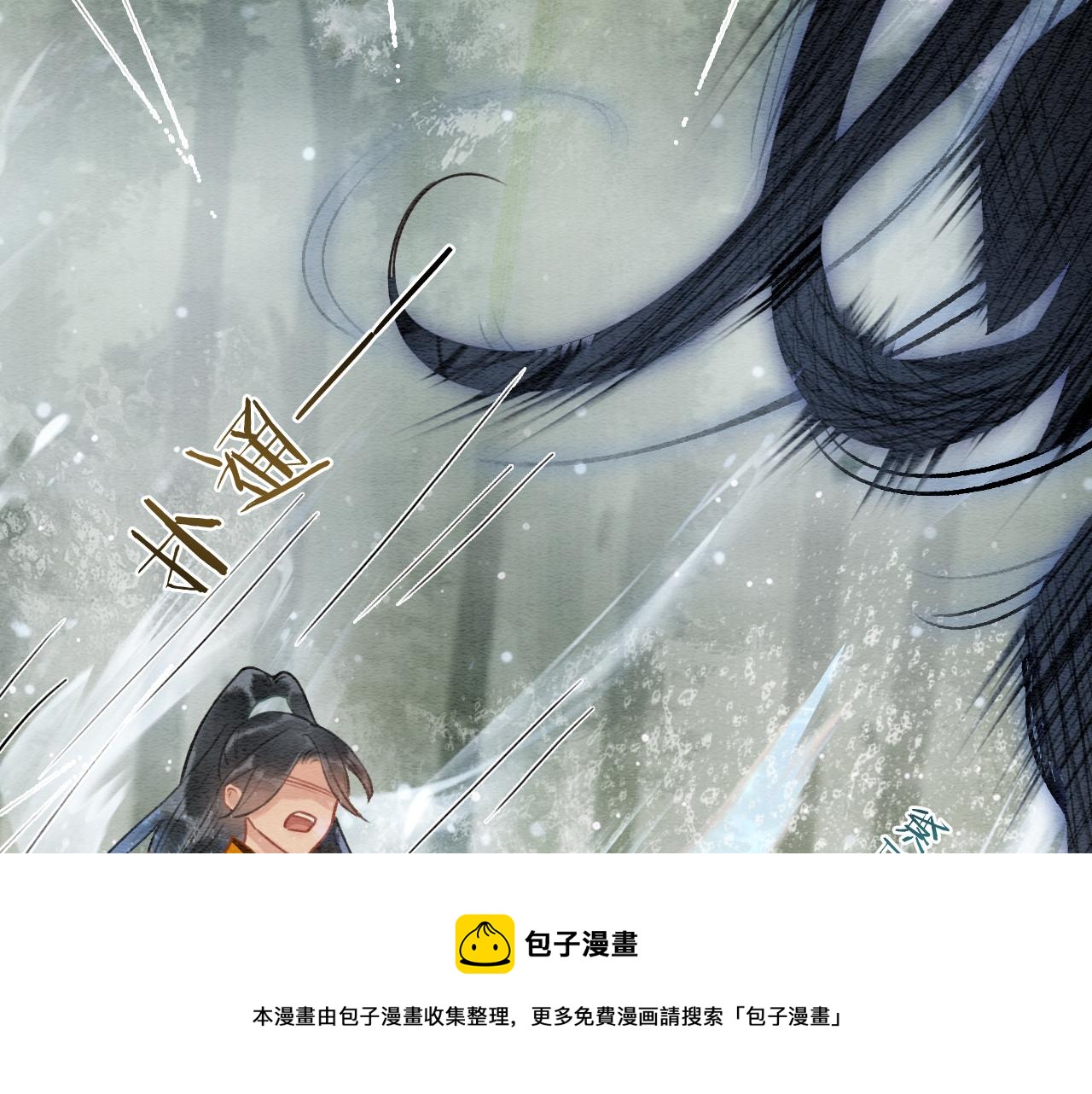 第83话 偷塞给妙妙的符纸24