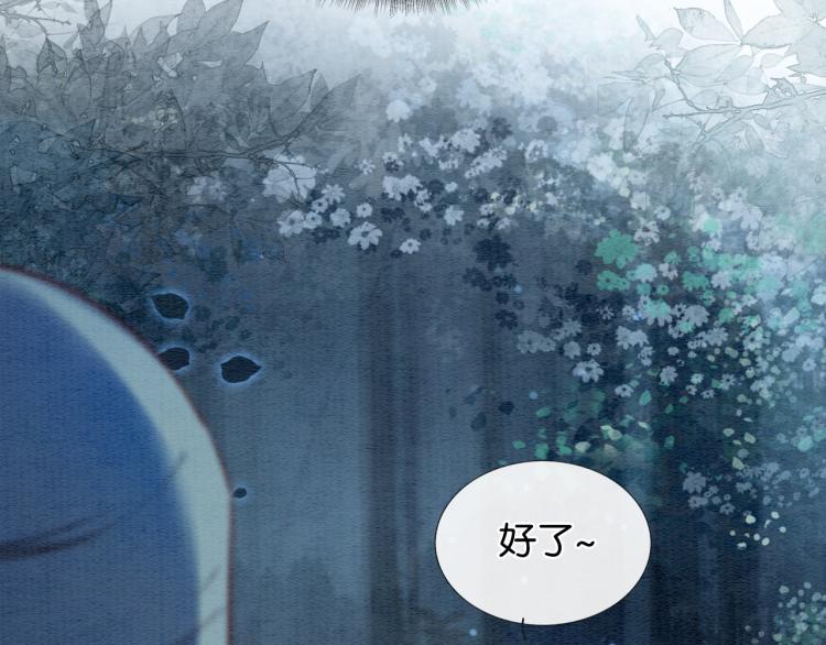 第55话 等我回来84