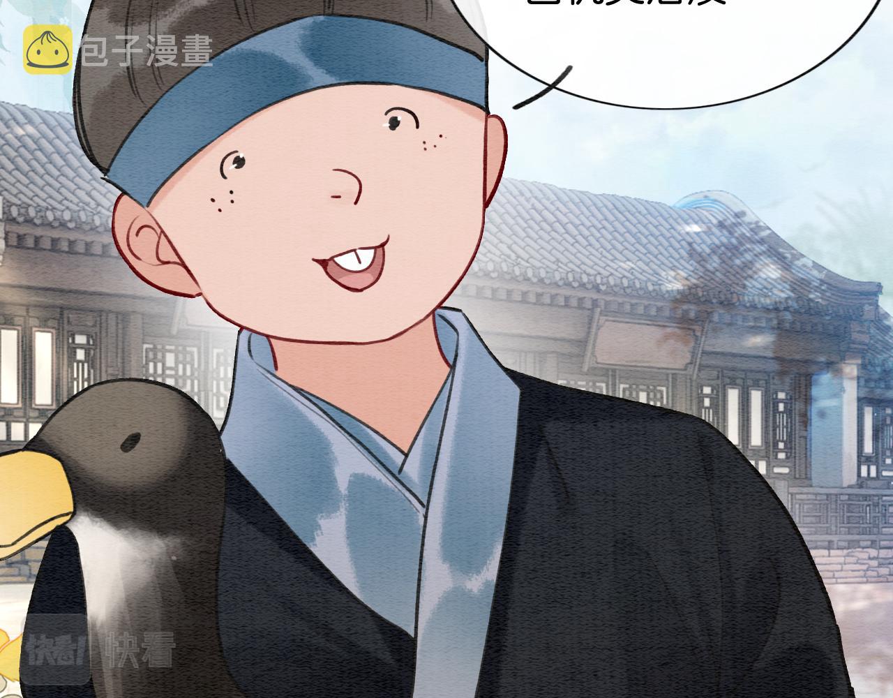 第102话 梳头109