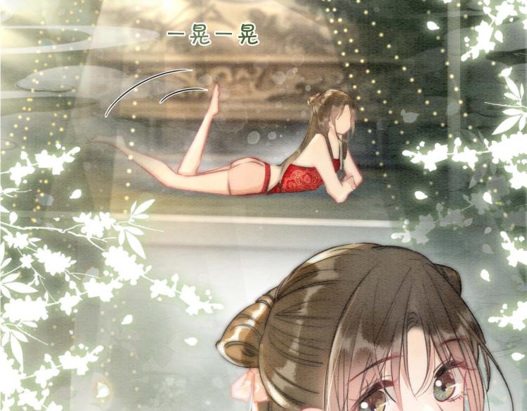 第53话 旖旎的梦2