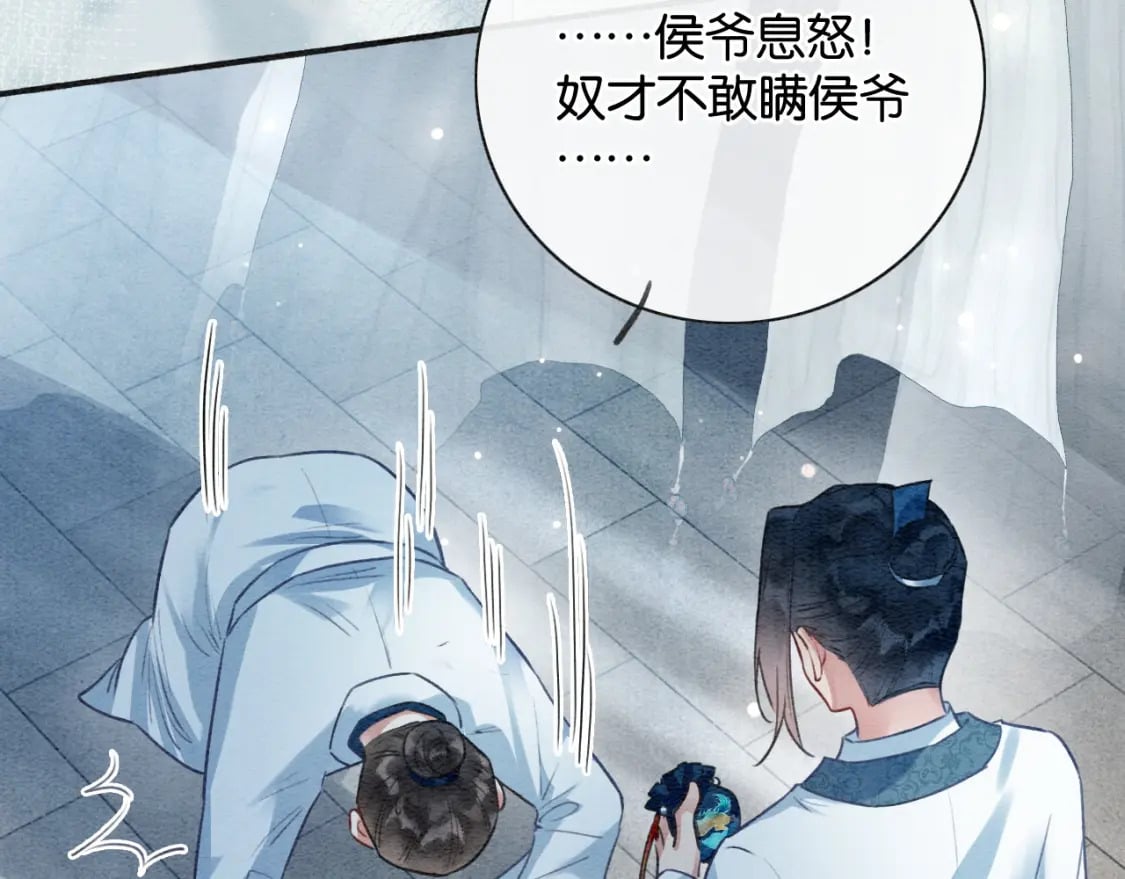 特典08 恢复记忆27