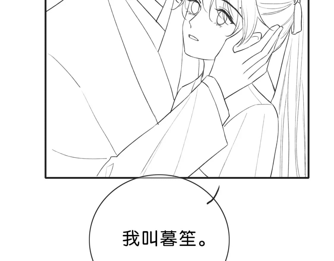 第135话 他是你的骨肉！119