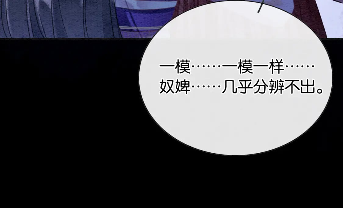 第134话 慕家的书信？30