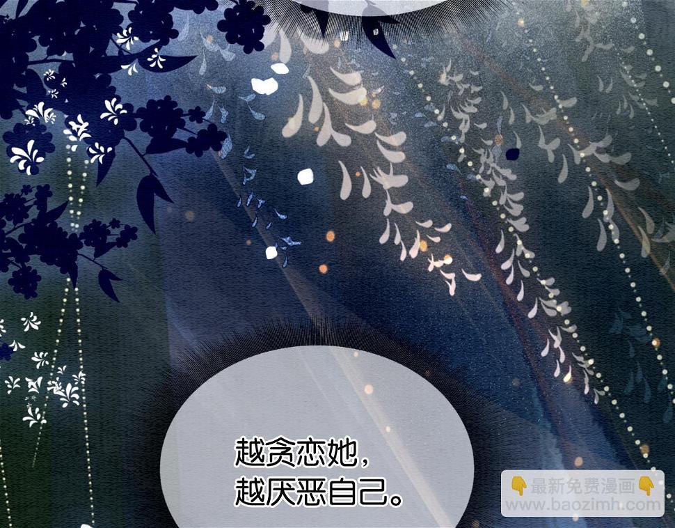 第129话 治愈慕声~77