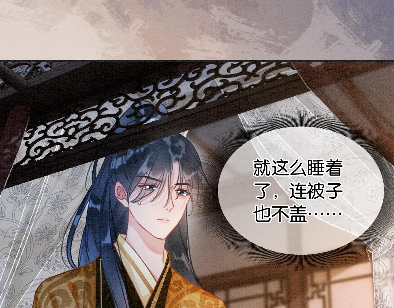 第107话 叫我子期92