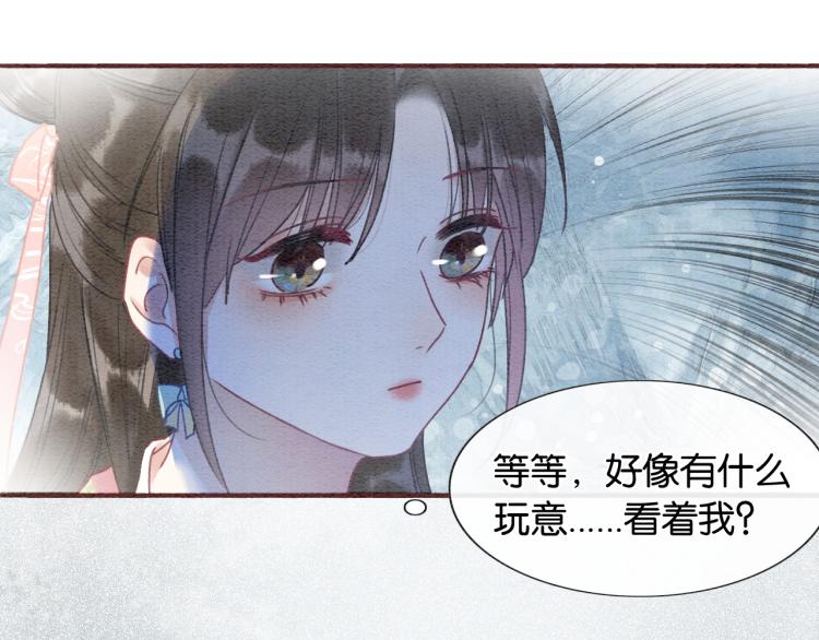 第53话 旖旎的梦49