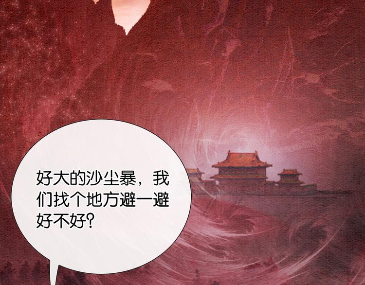 第35话 要我帮你吹吗？50