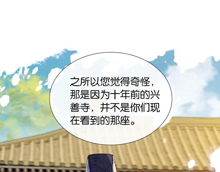 第34话 盯妙狂魔上线56