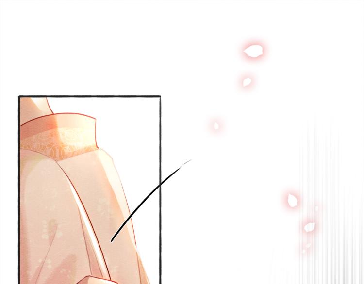 第47话 投怀送抱的妙妙72
