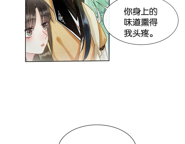 第23话 吃飞醋的黑莲花58