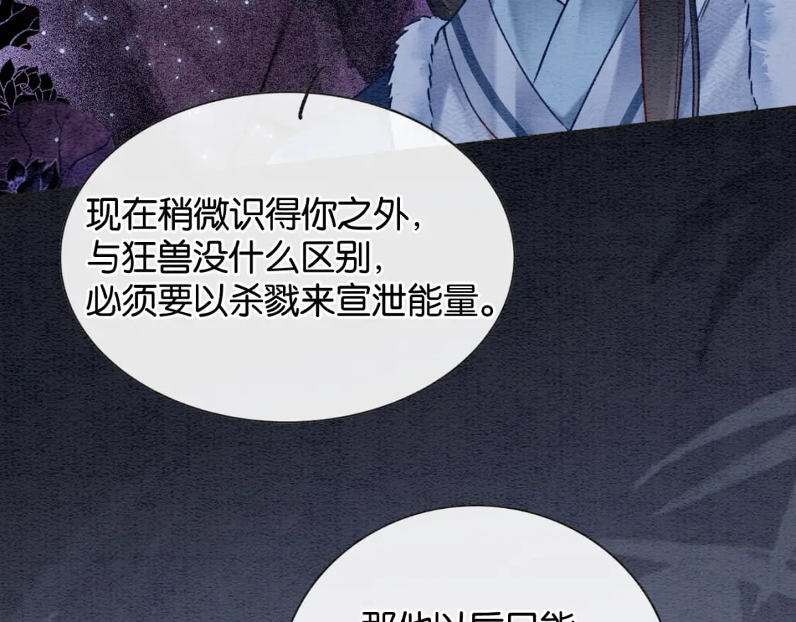 特典01 小镇生活94