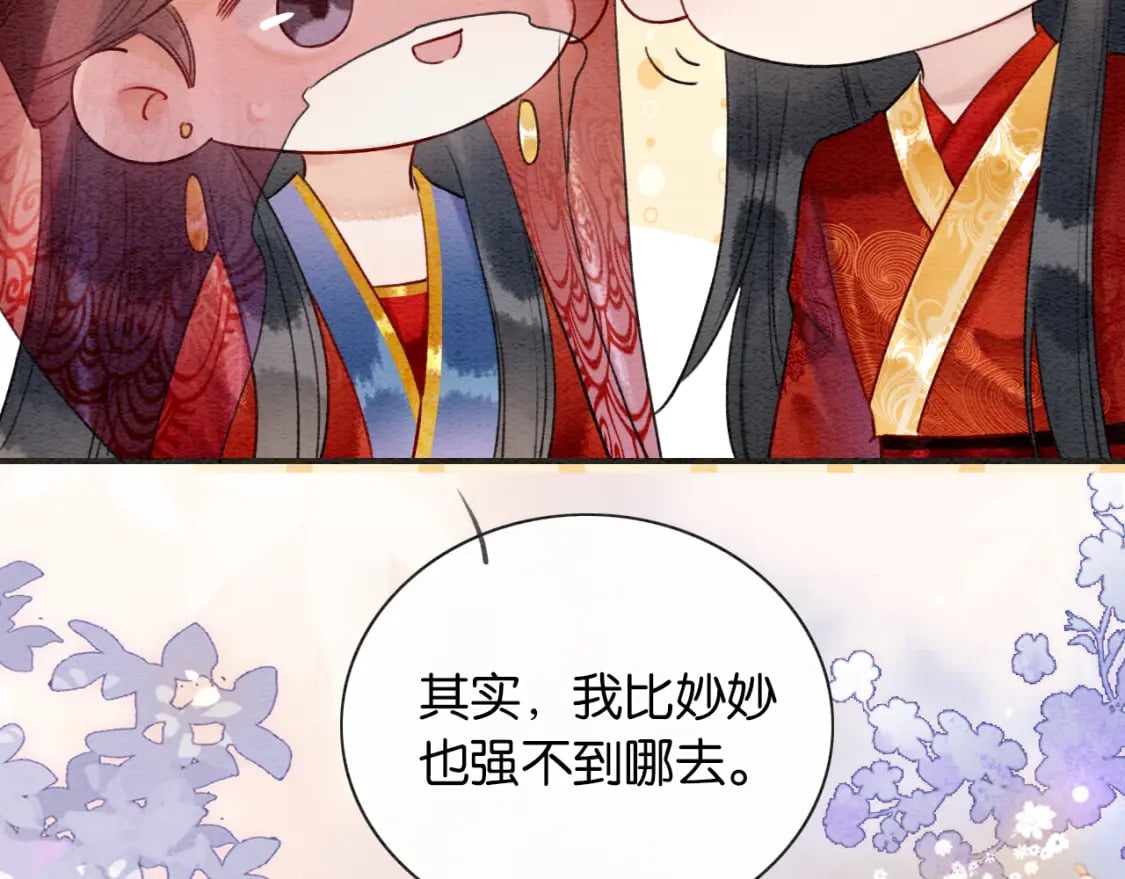 第141话 成亲97