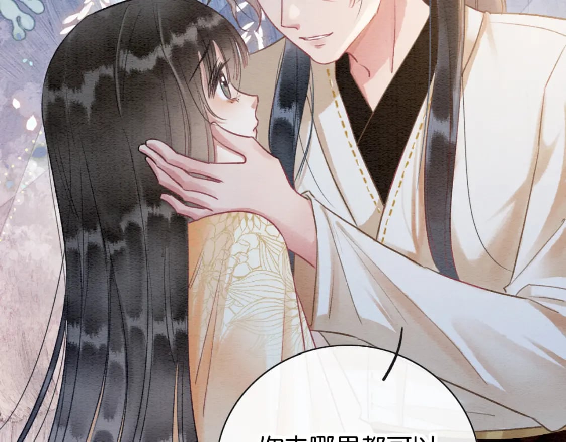 第140话 妙妙坦白身世19