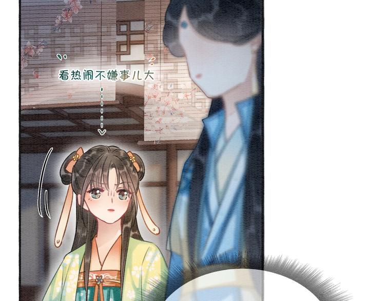 第40话 帝姬的梦26