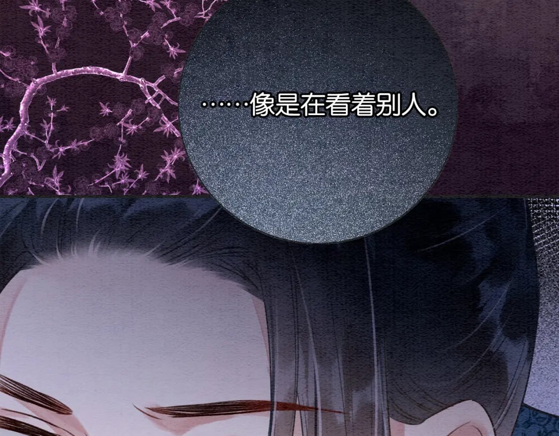 特典07 侯爷回忆17