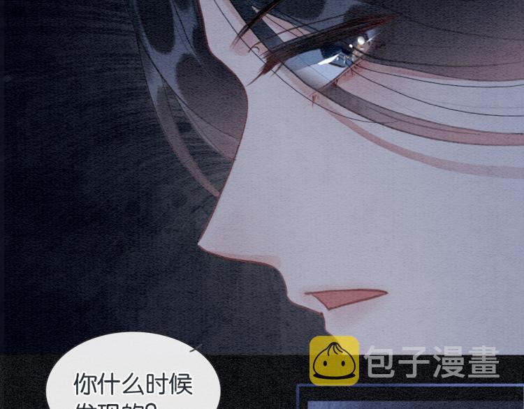 第46话 被兔子看穿的秘密89