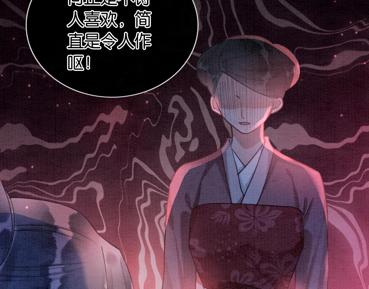 第113话 好喜欢你这样38
