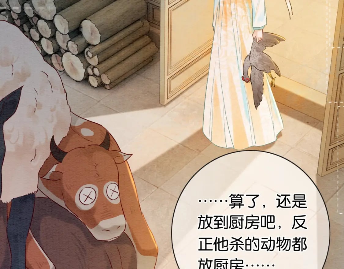 特典01 小镇生活36