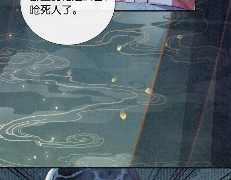 第47话 投怀送抱的妙妙35