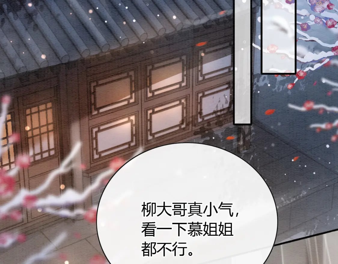 第142话 高甜互动~25