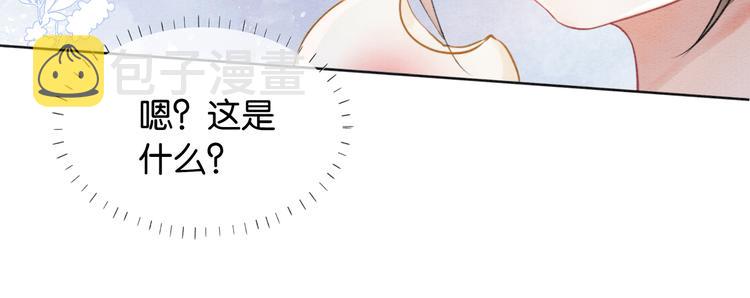 第18话 慕声火葬场预定！57