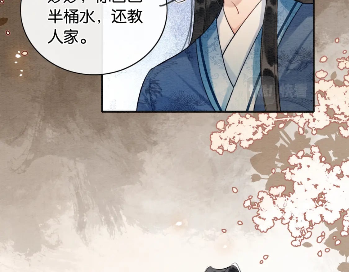 第131话 声声102