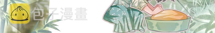 第33话 慕声偷看妙妙118