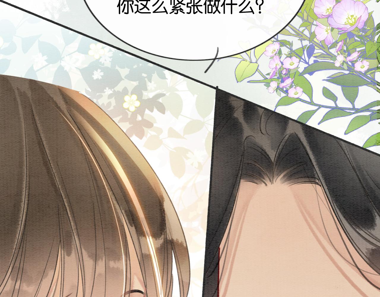 第120话 “吵架”22