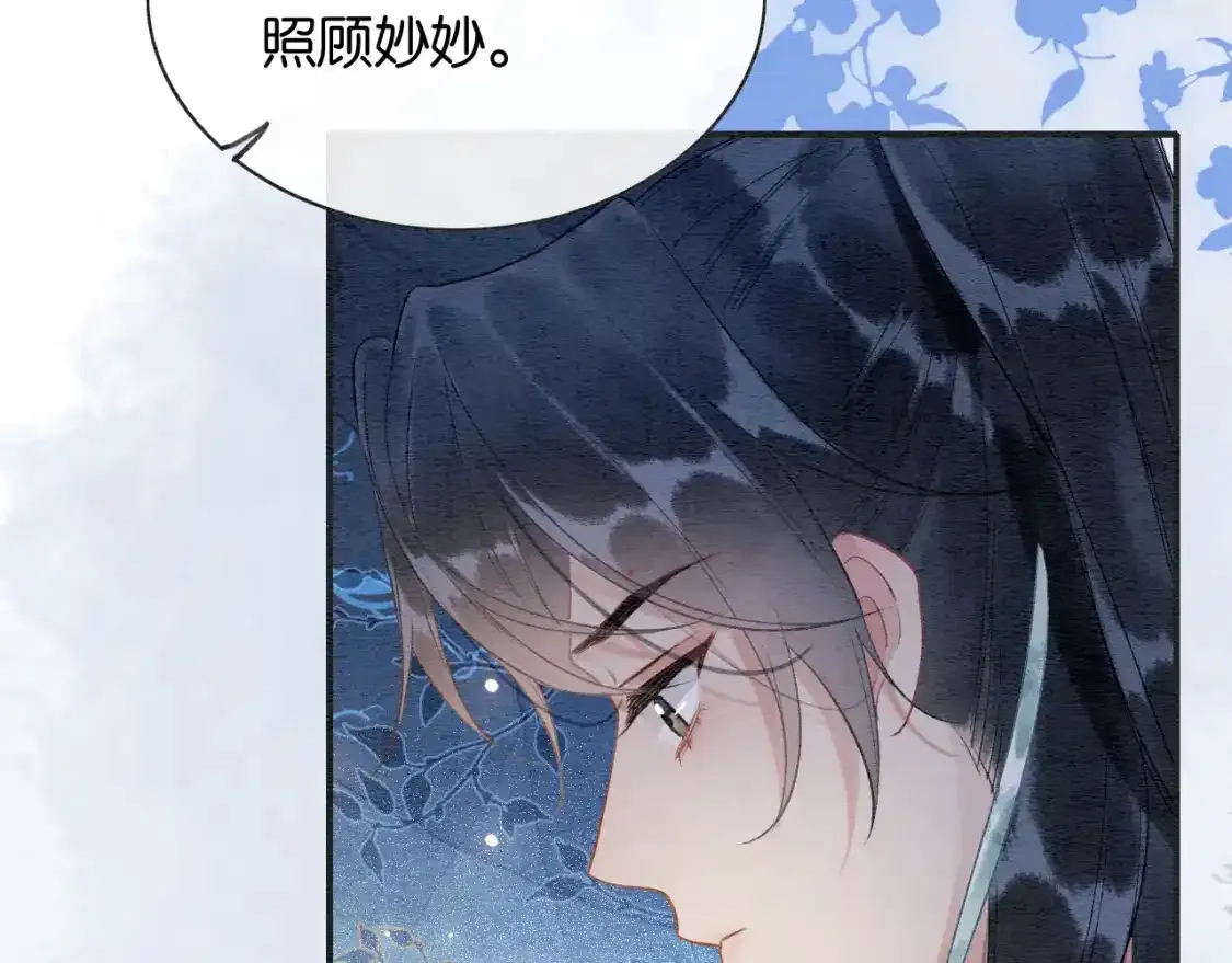第148话 姐弟和解82