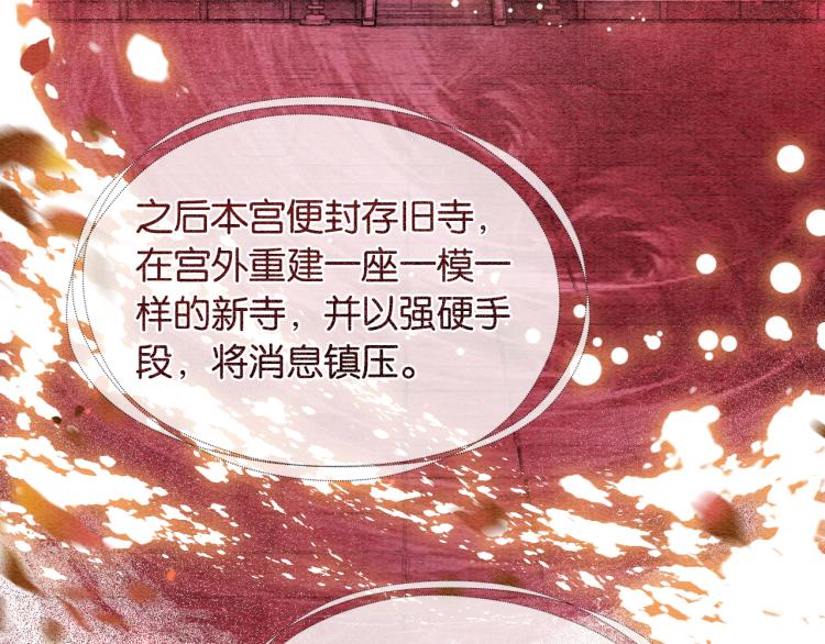 第42话 一起玩竹蜻蜓30
