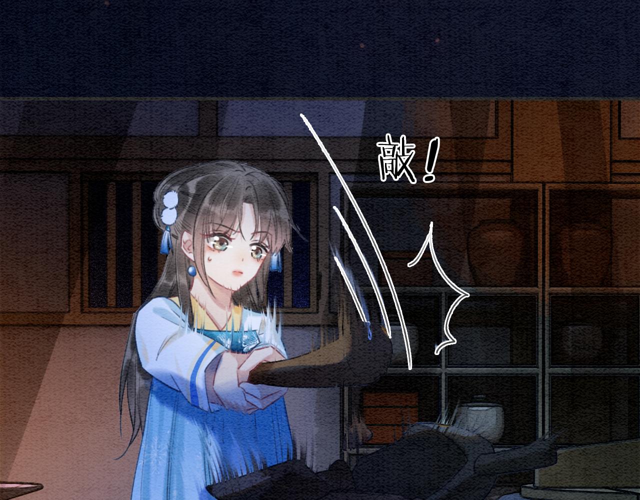 第86话 慕声妙妙终相见~85