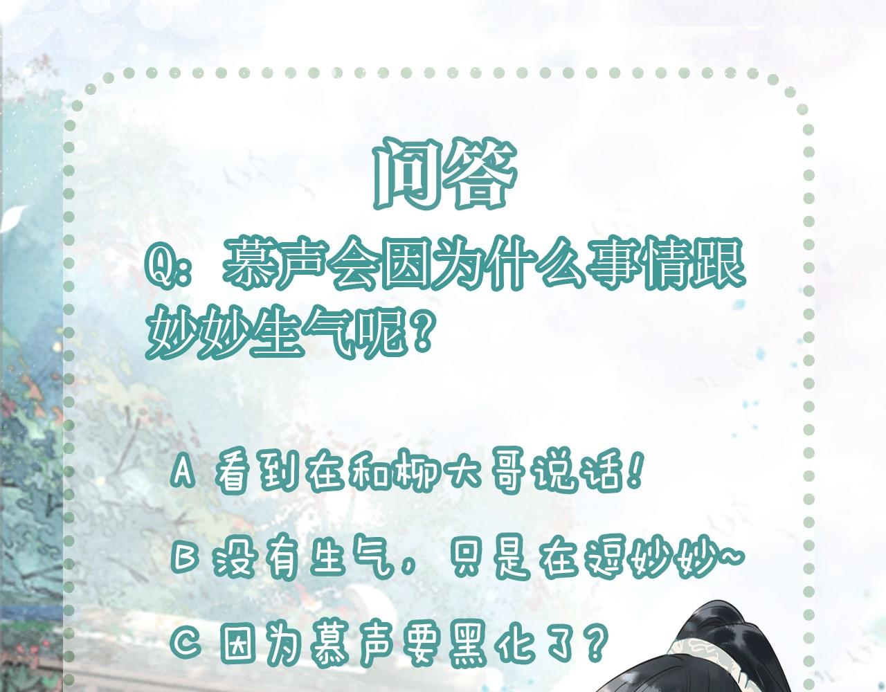 第119话 背后的秘密？124