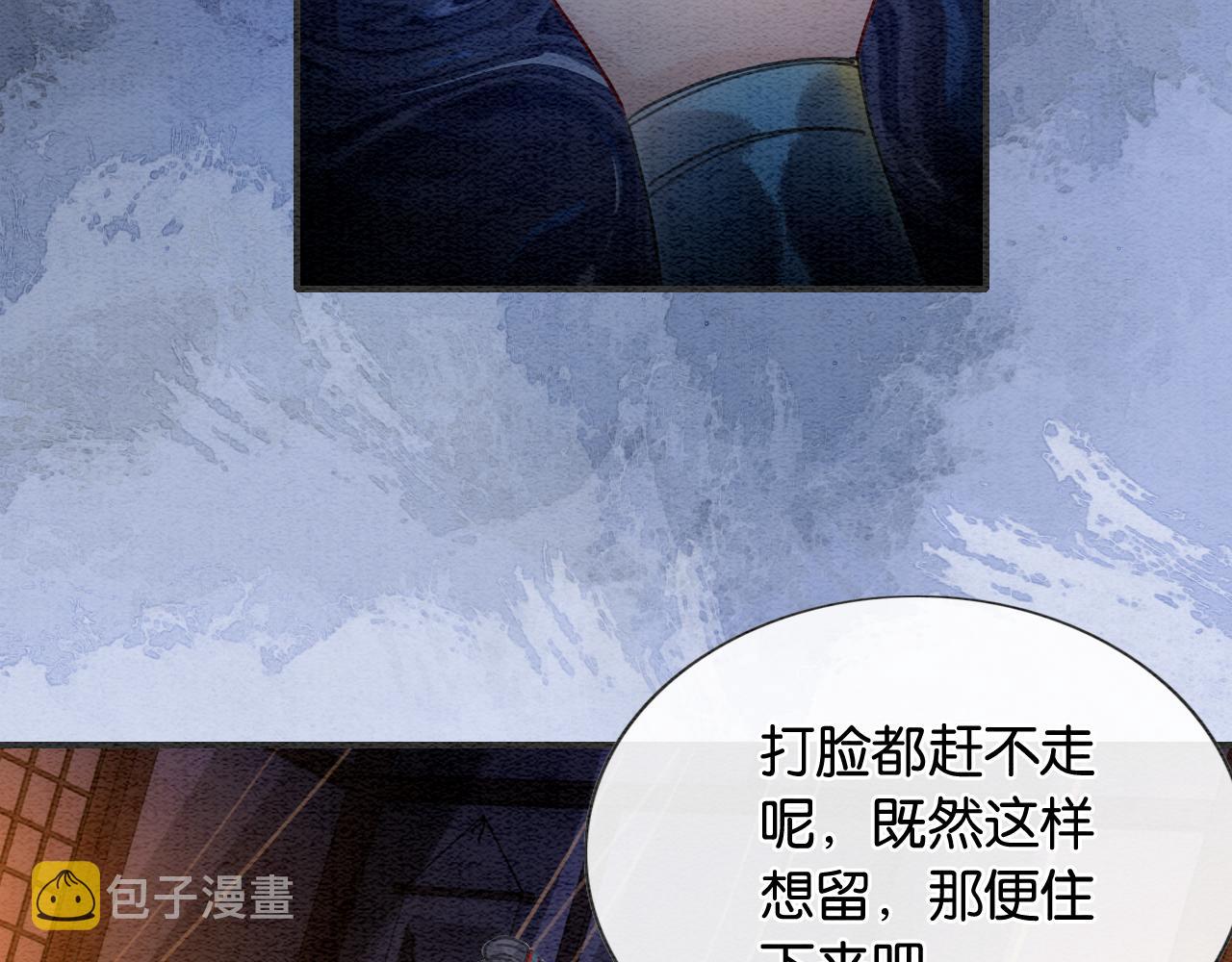 第84话 柳拂衣被控制83