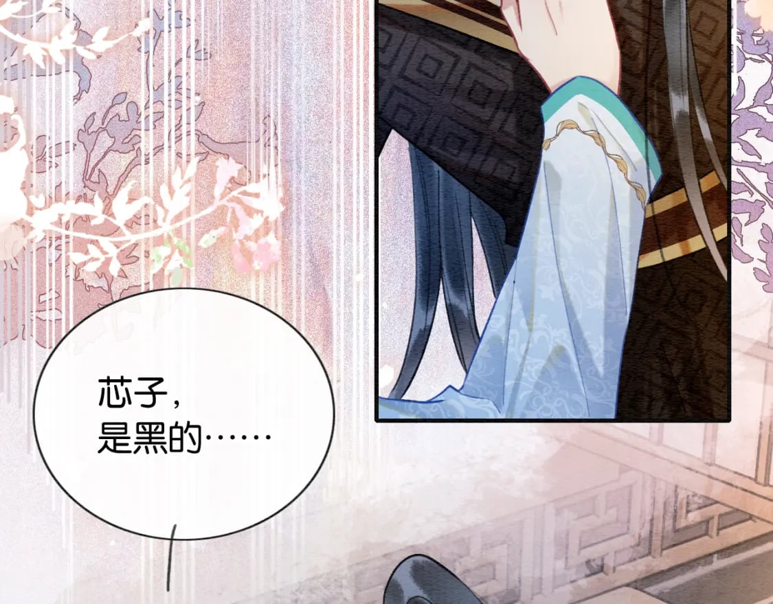 第133话 我等你很久了92