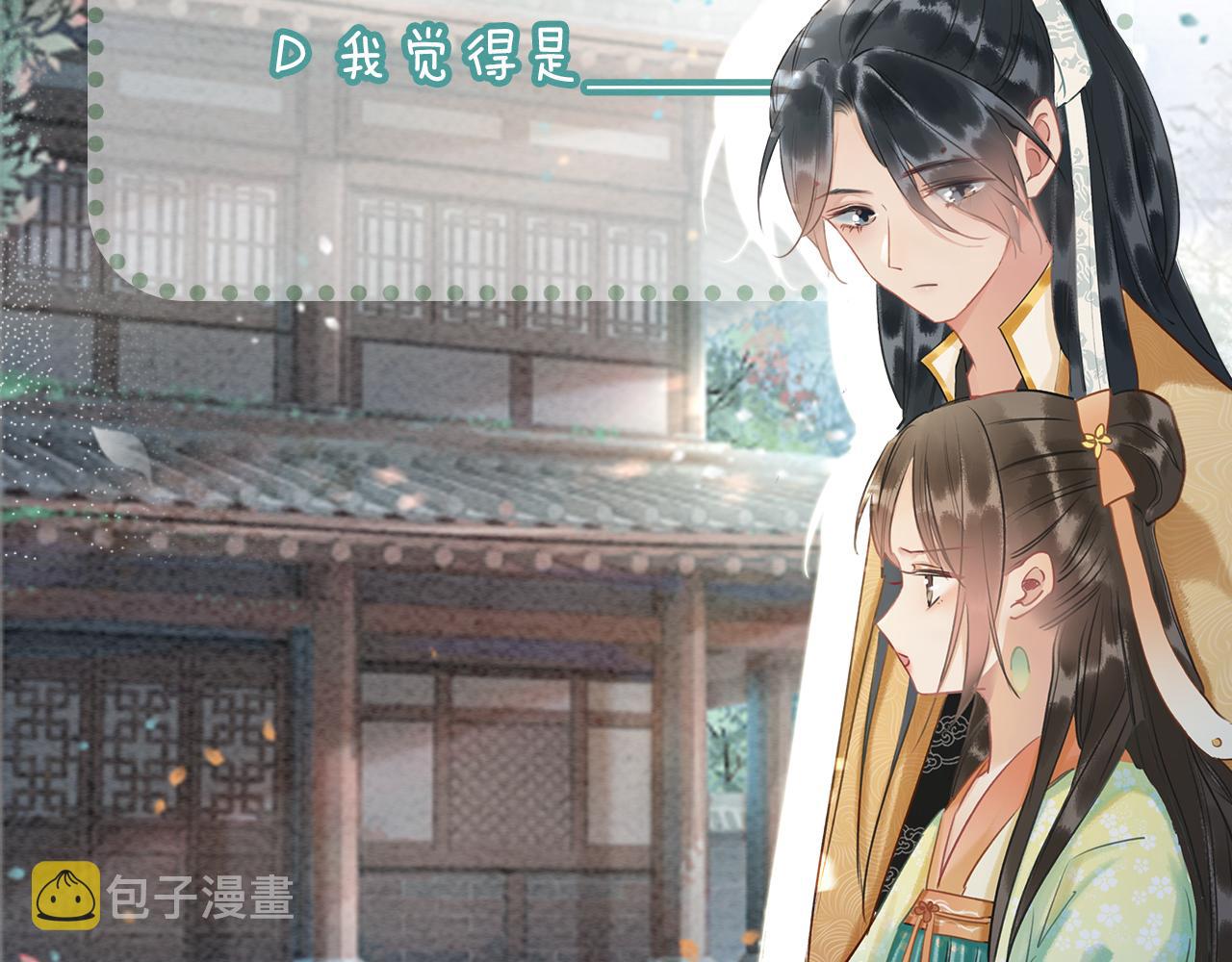 第91话 别摘发带的理由？127