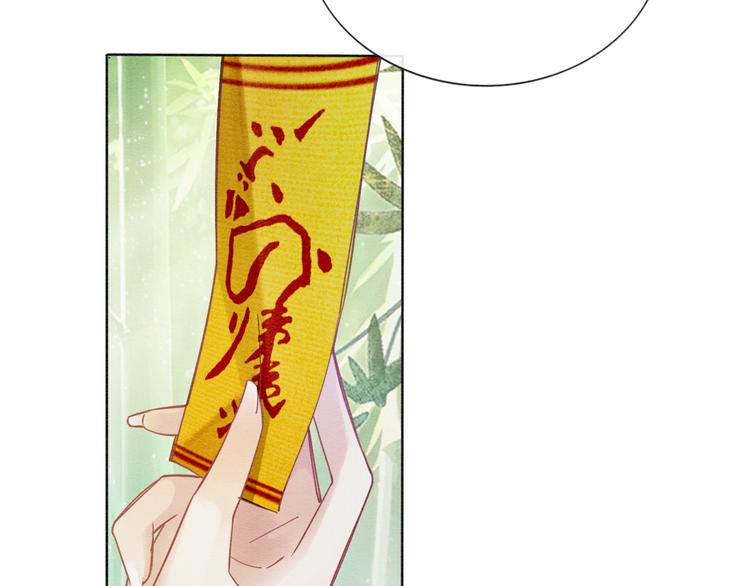 第25话 我来教你炸火花72