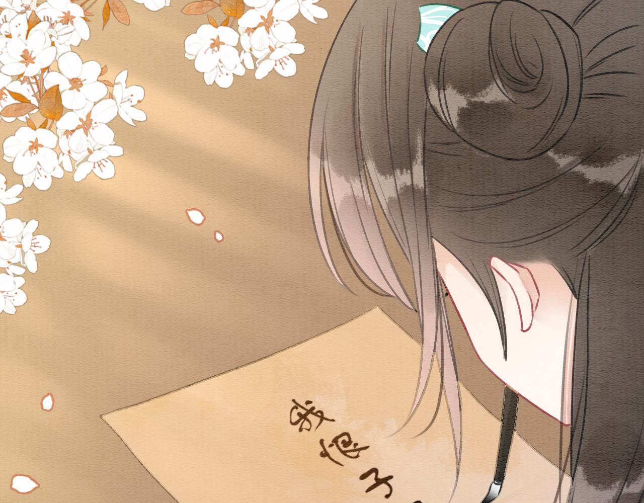 第103话 我愿意嫁给子期120