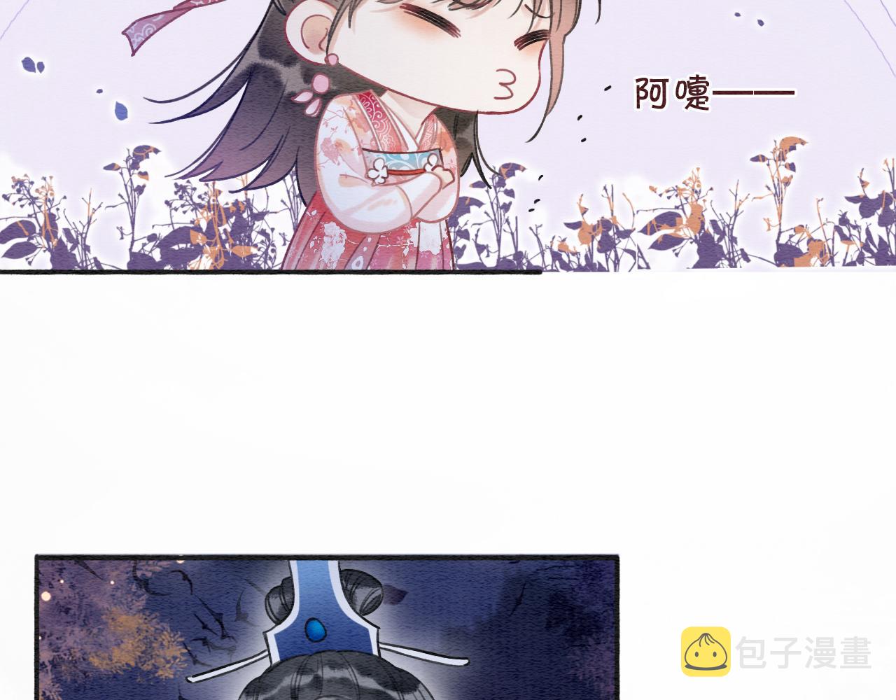 第67话 黑莲花给妙妙穿披风16