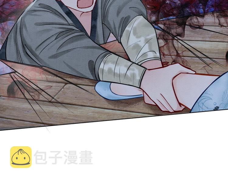 第18话 慕声火葬场预定！108