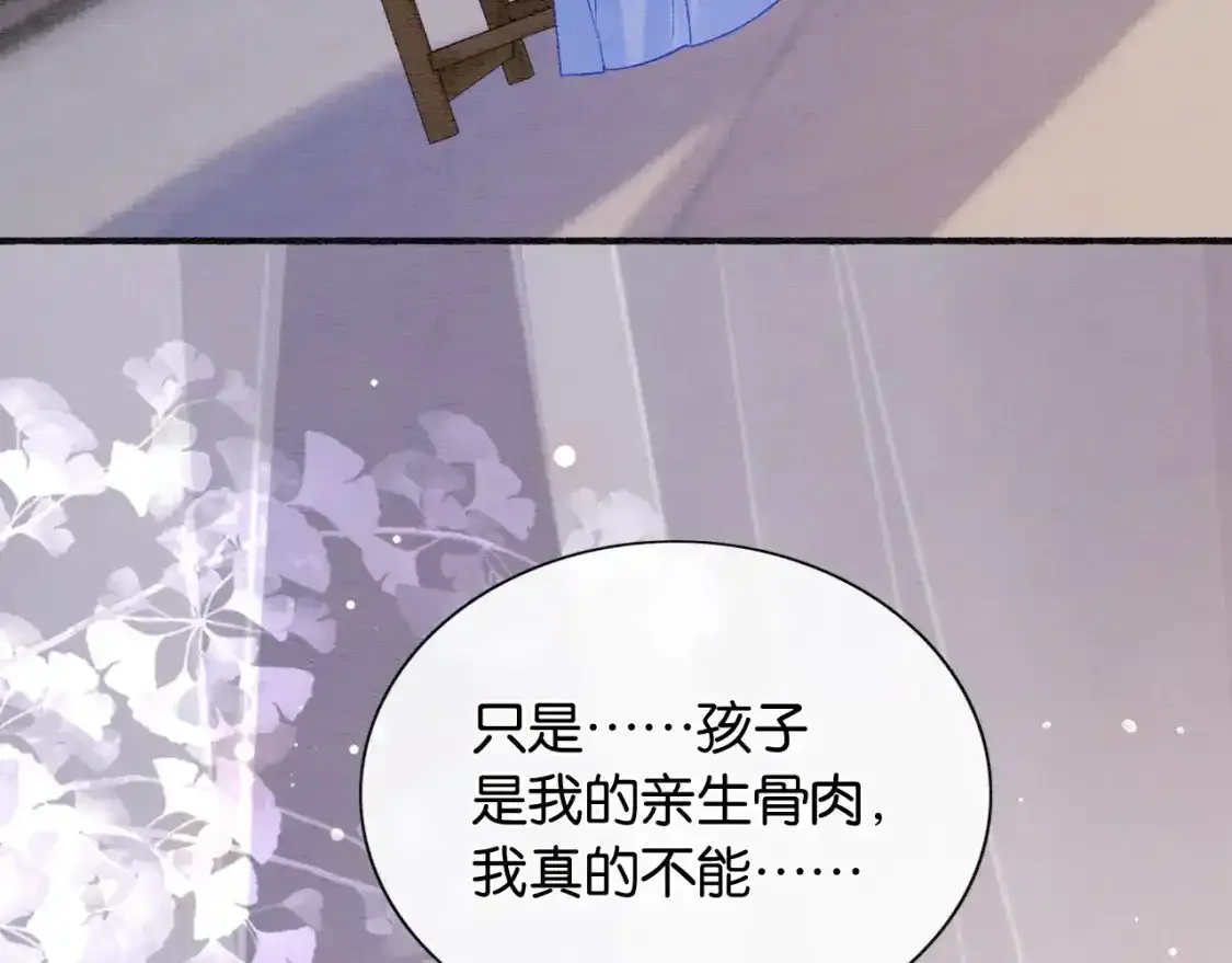 第126话 断月剪59