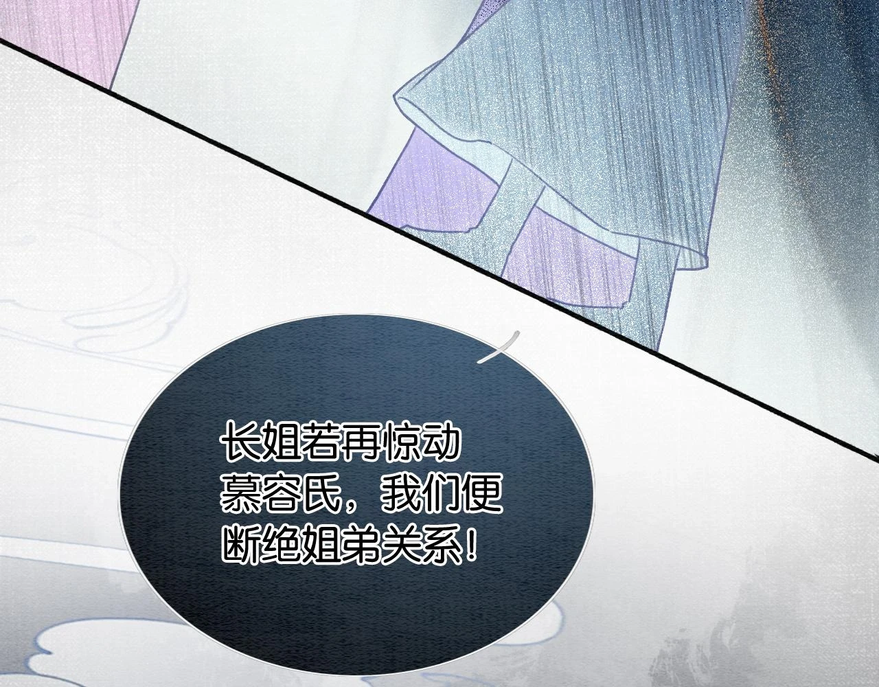 第124话 温柔慰藉92